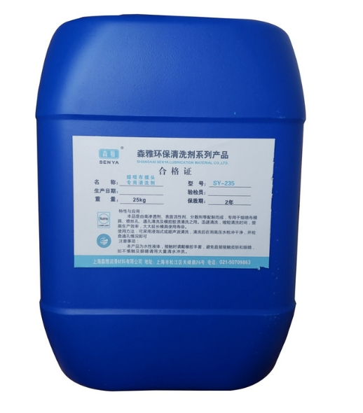 静电设备清洗剂