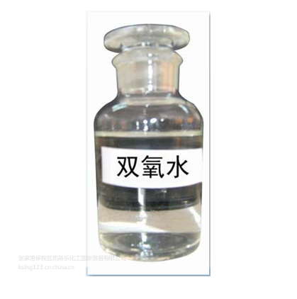 车间化学品