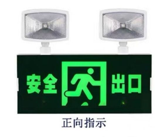 出入口安全