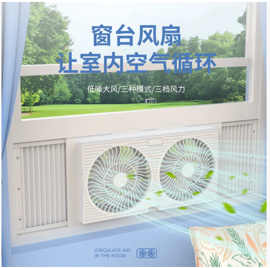 通风/温度调节用品（制冷制热）