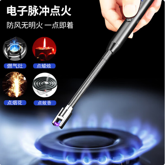 电子脉冲点火枪
