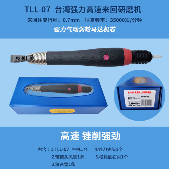超声波打磨机