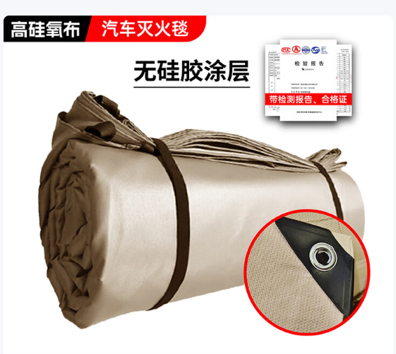 高硅氧防火布