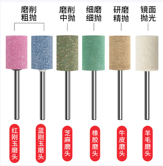 小型磨头（含芝麻磨头）