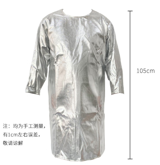 隔热半包围裙