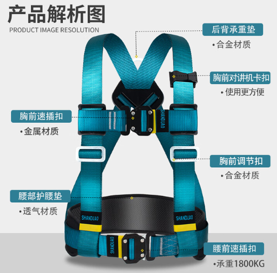 三点式安全带