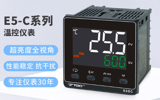 温控表
