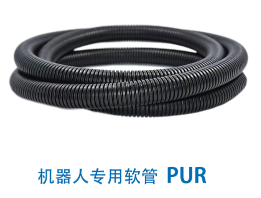 PUR管（料管）