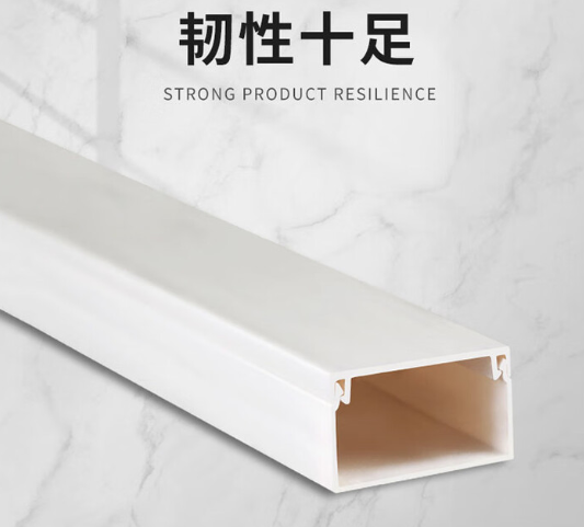 PVC线槽