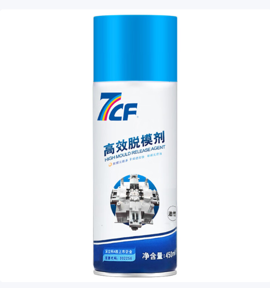 脱模剂