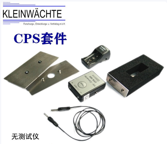CPS测试套件 （适用于EFM-022测试仪）