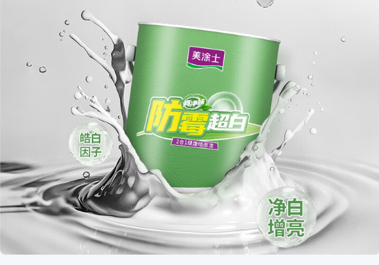 内墙乳胶漆