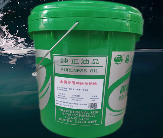 拉伸油